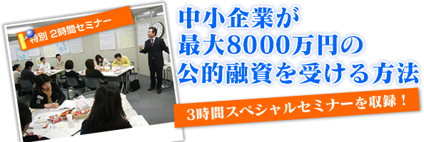 DVD教材